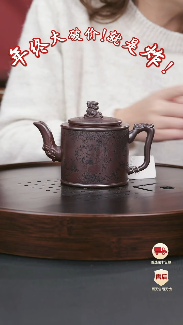 【闪购商品】紫砂茶壶紫砂茶壶4