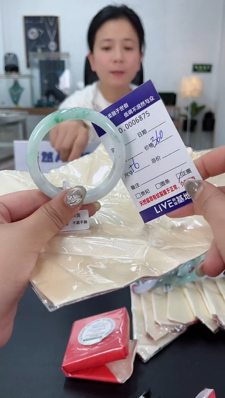 【闪购商品】翡翠手镯未镶嵌天然翡翠A货