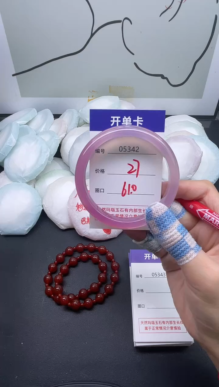 手镯玛瑙/玉髓未镶嵌5342