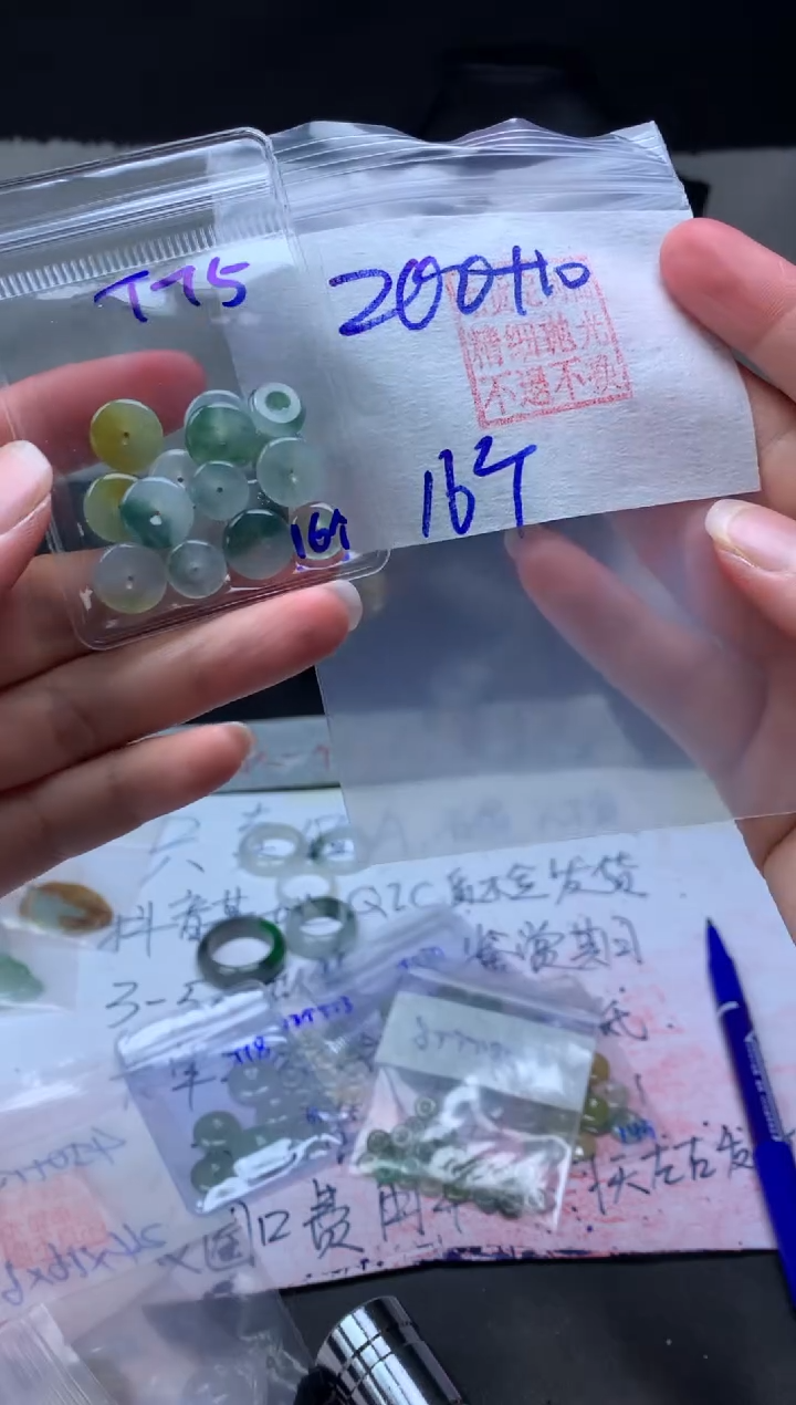 【闪购商品】定制翡翠未镶嵌毛货需精细抛光平安扣#200元