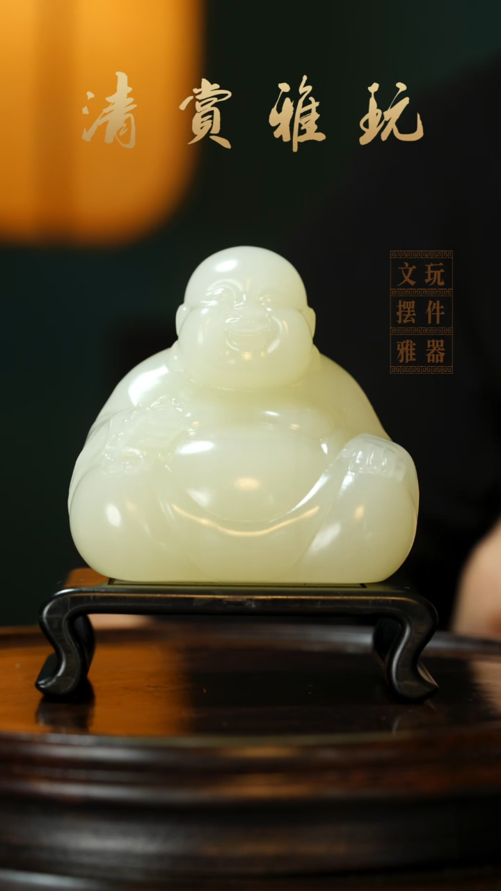 玉《弥勒佛》手把件摆件