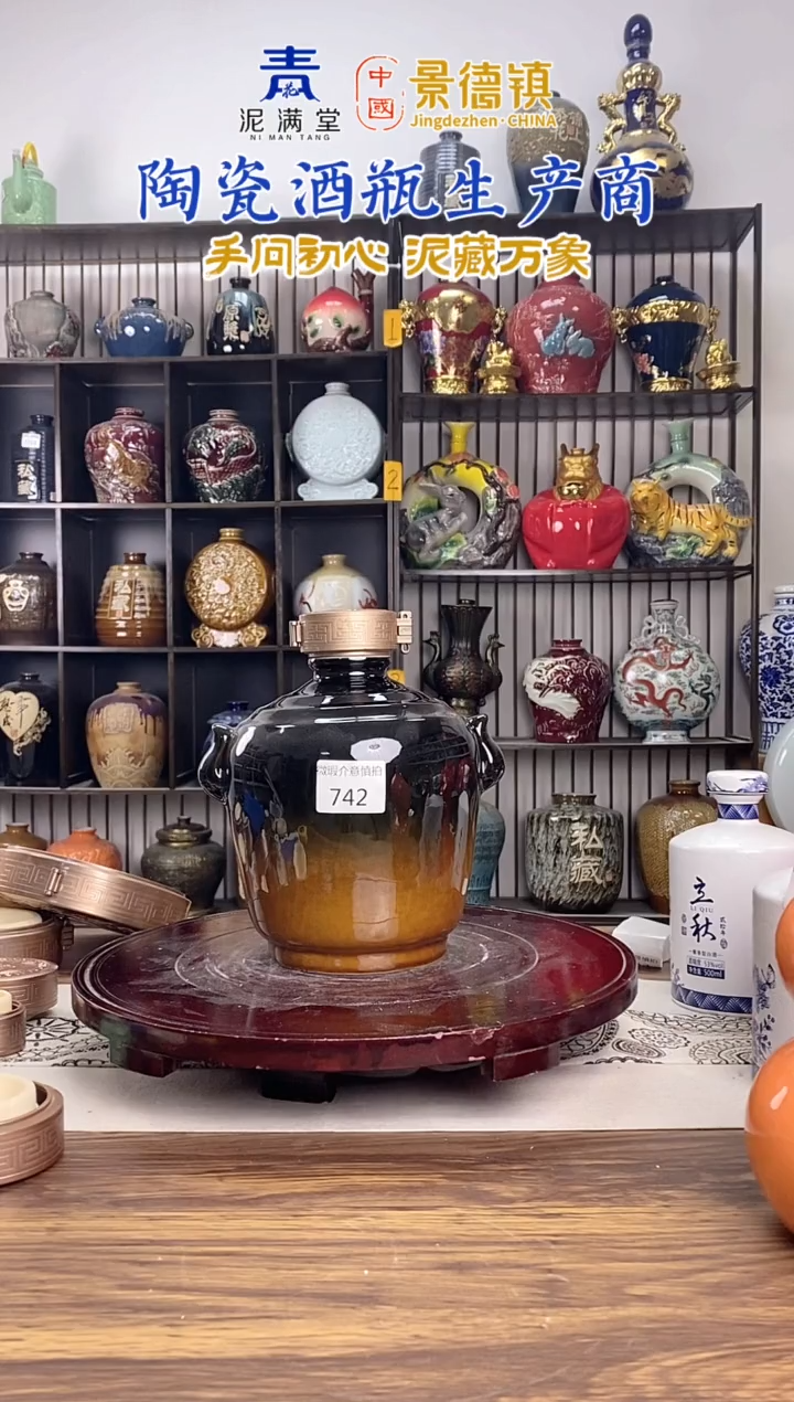 3斤黑色双耳渐变742微瑕无锁不支持退换