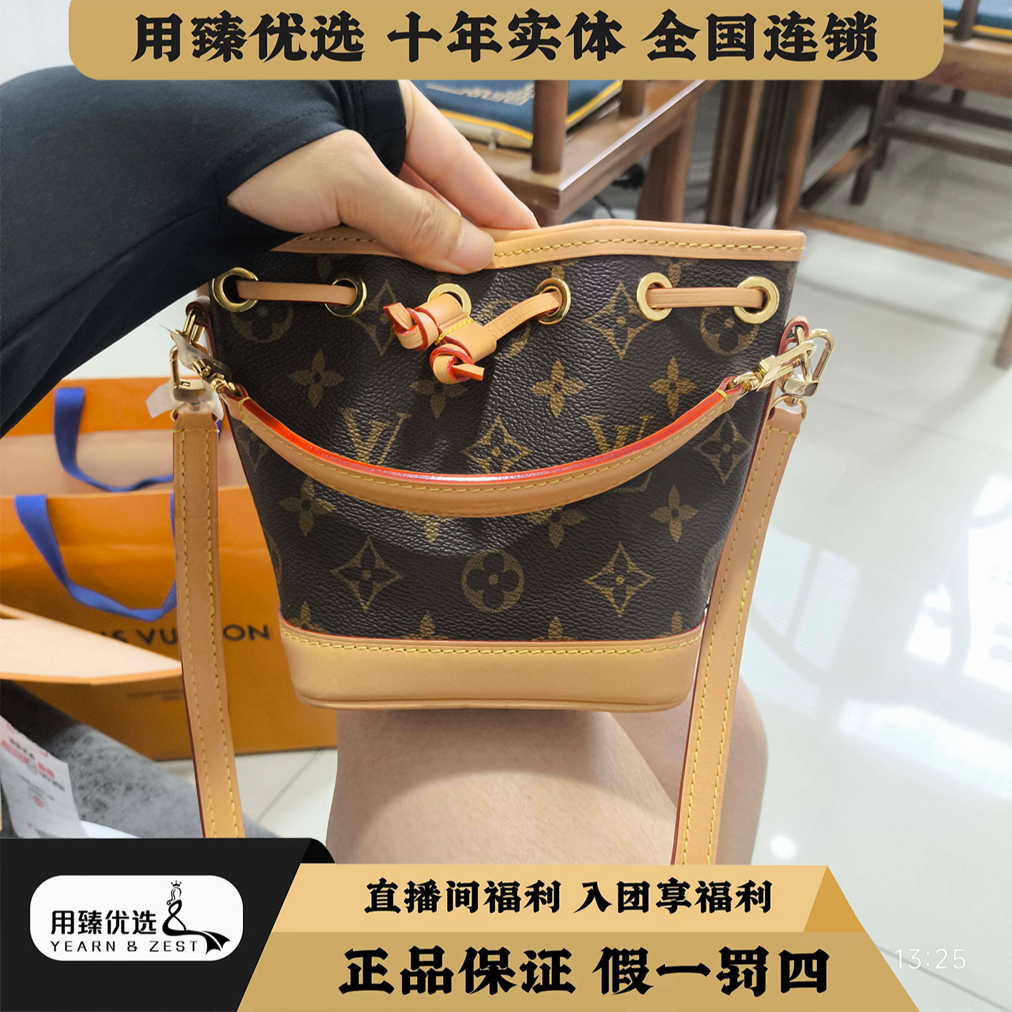 99新 LouisVuitton/路易威登 抽绳水桶 NOE nano/BI3720660
