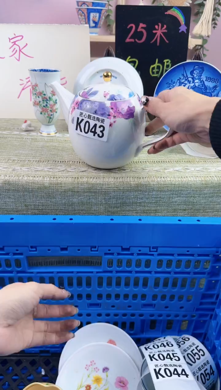 瓷片用****3    K043