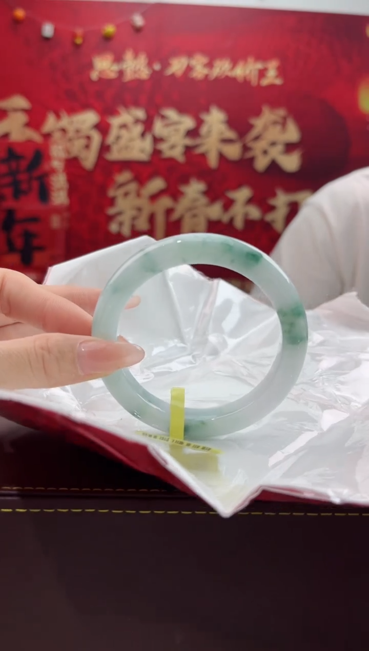 【闪购商品】翡翠手镯未镶嵌1翡翠手镯