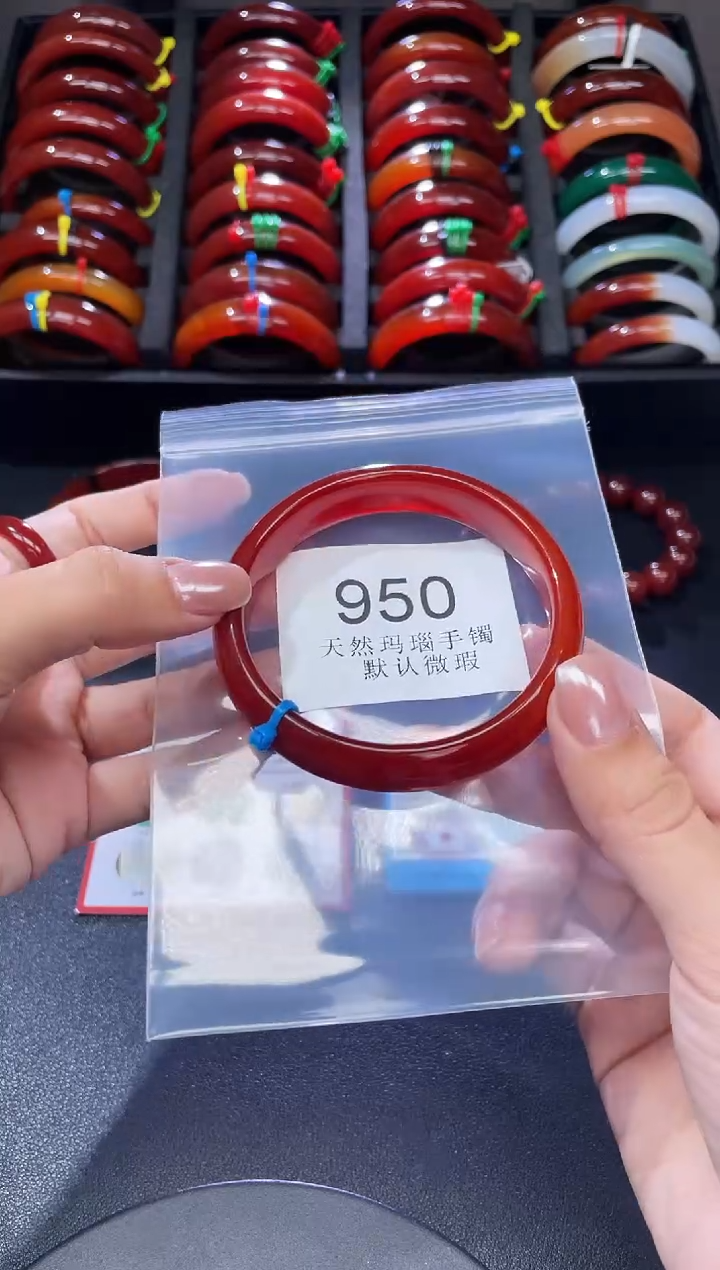 手镯玛瑙/玉髓未镶嵌60圈口*A950