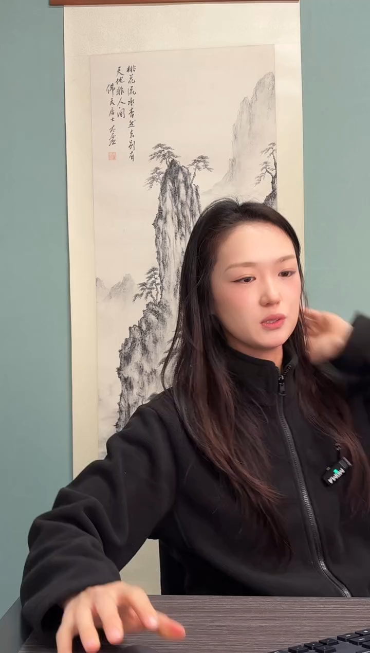 书法细*声太老师山水