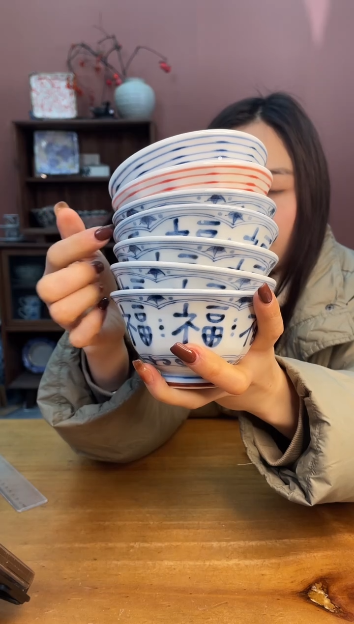 【闪购商品】瓷片         534号 5+2