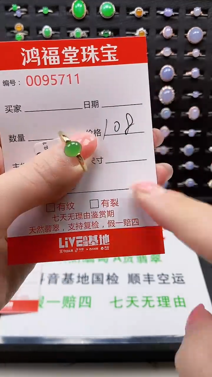 【闪购商品】翡翠戒指银S925镶嵌5714