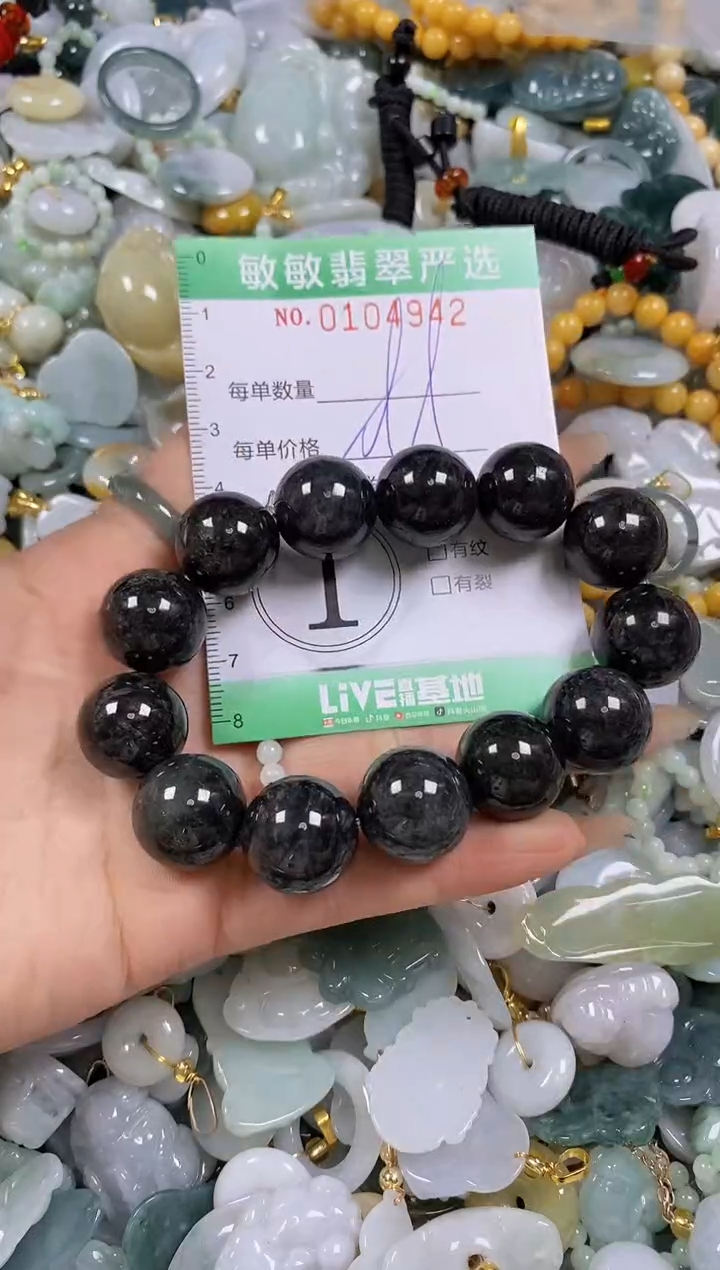 【闪购商品】翡翠颈饰未镶嵌闪购0104942多样性发其一
