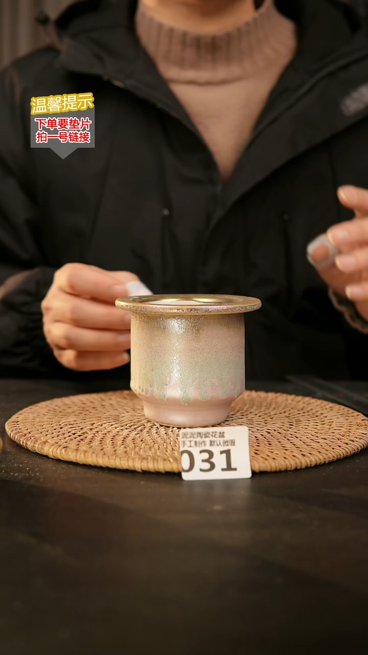 瓷片031 内口径约7  外高约8