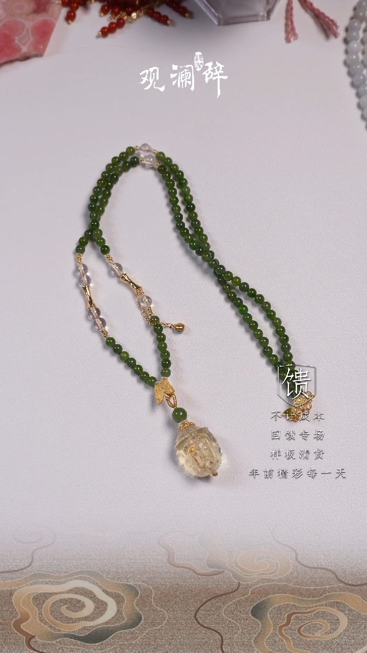 【闪购商品】和田玉（碧玉）黄水晶三面佛未镶嵌项链