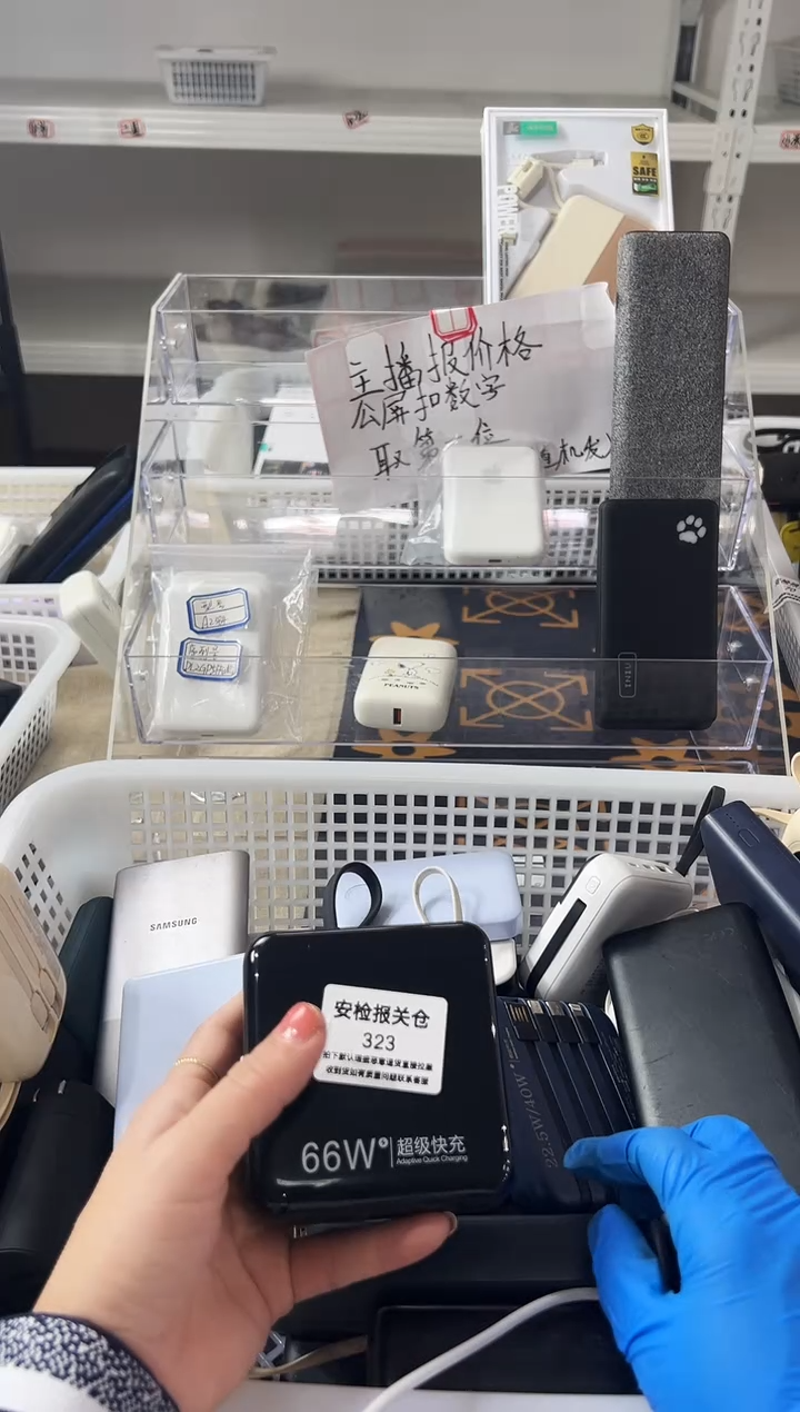 1m辉**了精品数码数据线 以直播间展示为主