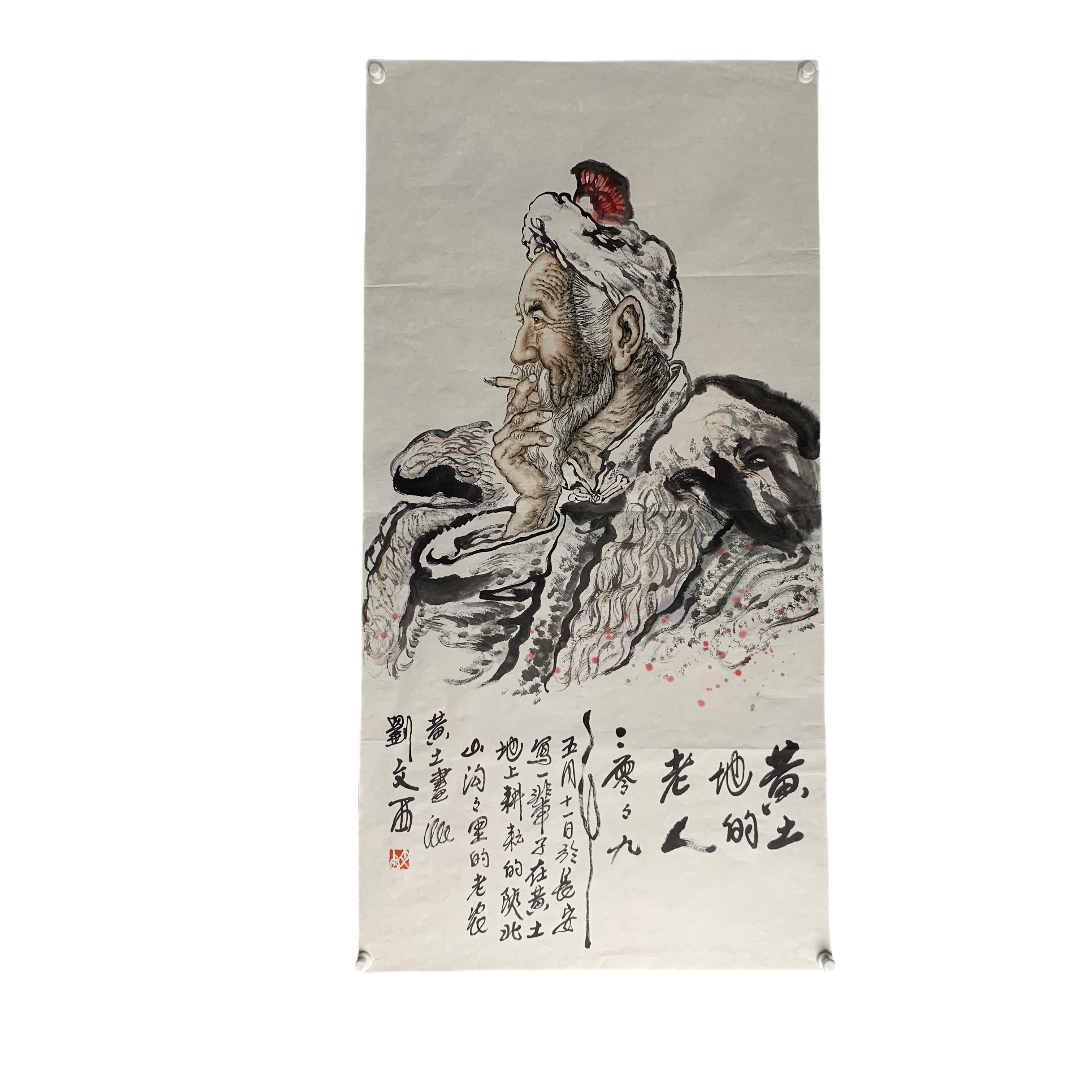 d503刘文西人物软片尺寸69*136约9.4平尺