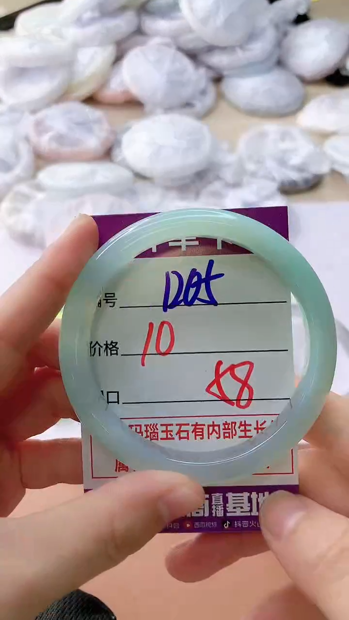 玛瑙/玉髓手镯未镶嵌1205