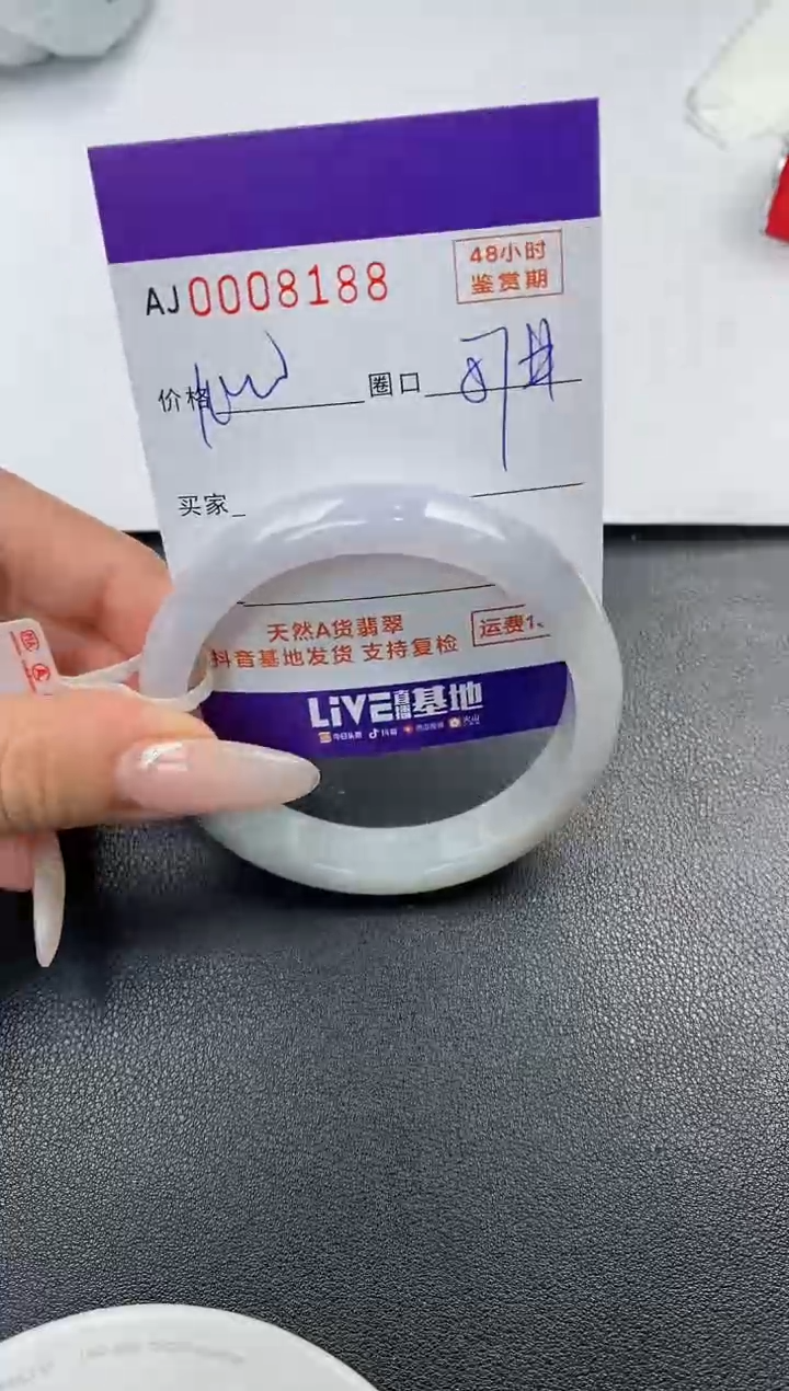 【闪购商品】翡翠手镯未镶嵌天然A货翡翠