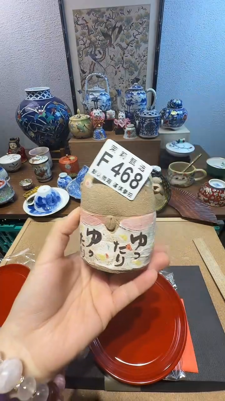 瓷片鲤**?茉莉甄选一号商品468