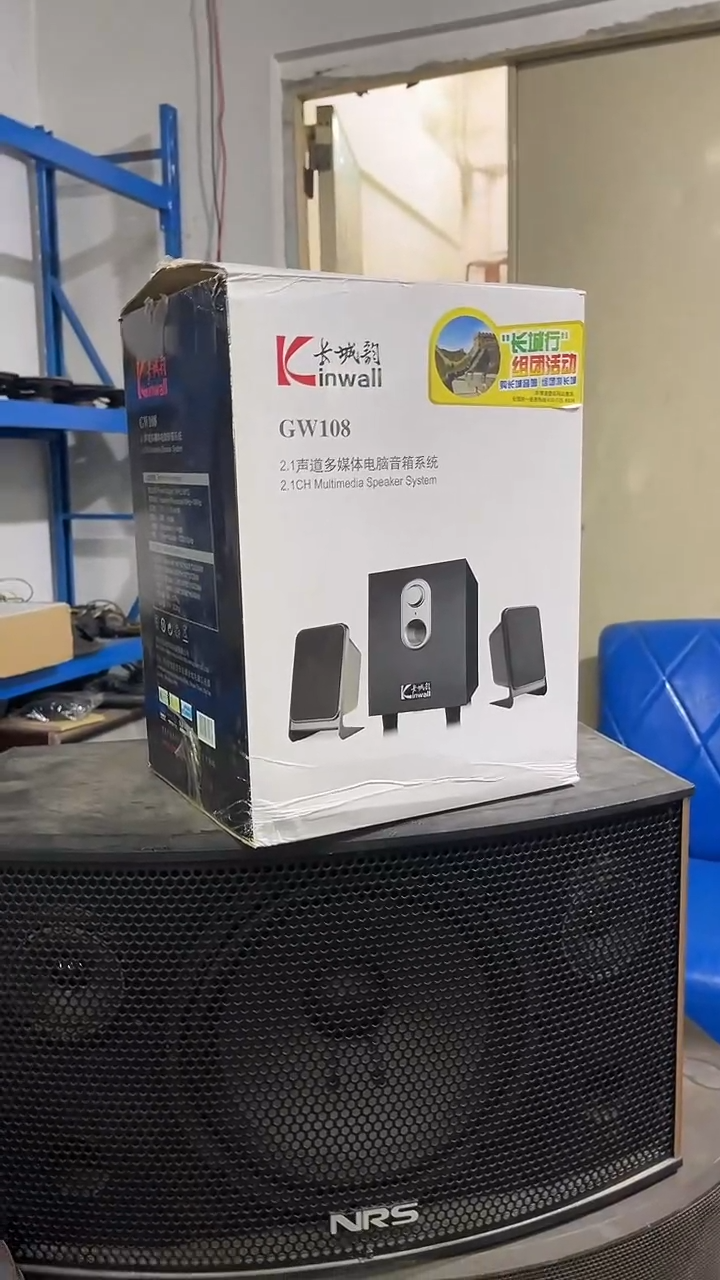 8新单只 电脑音响  配件处理