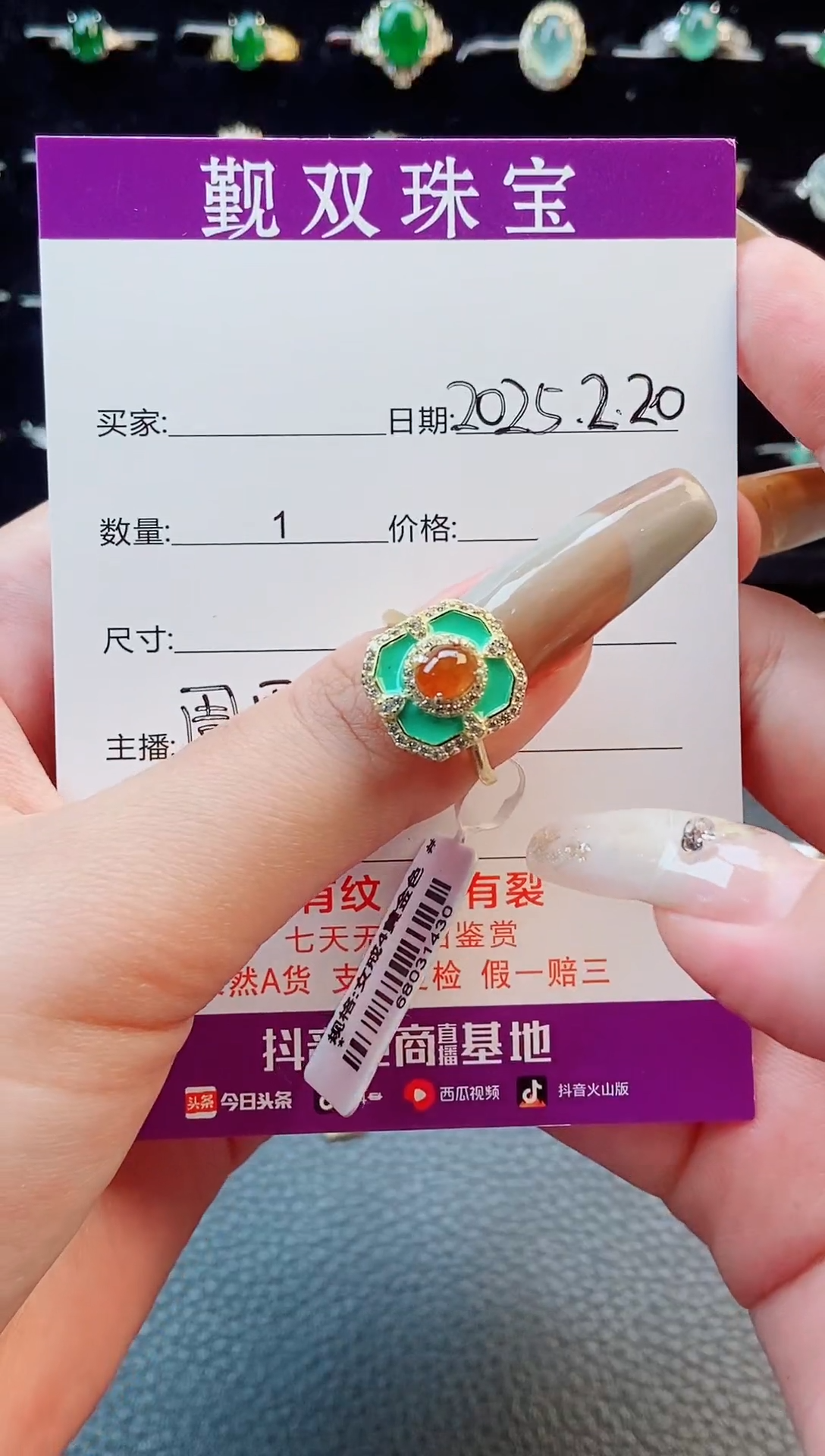 【闪购商品】翡翠戒指银S925镶嵌戒指75424
