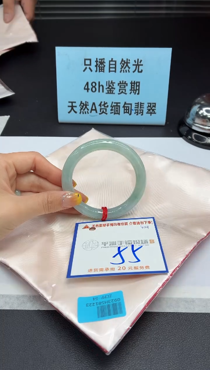 未镶嵌手镯翡翠11111111111111111111