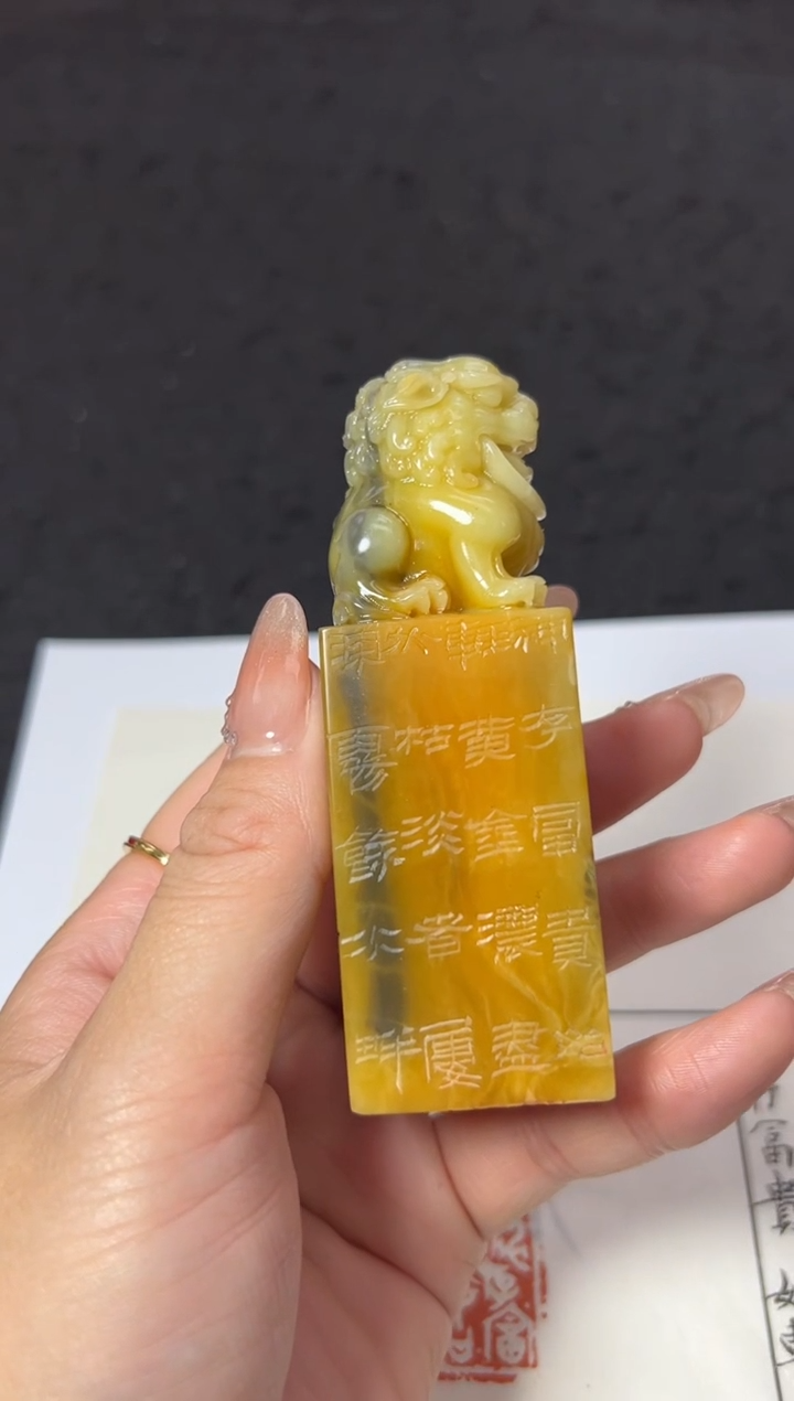 【闪购商品】青田石印石刘洋X42038-Z神存富贵始轻黄金