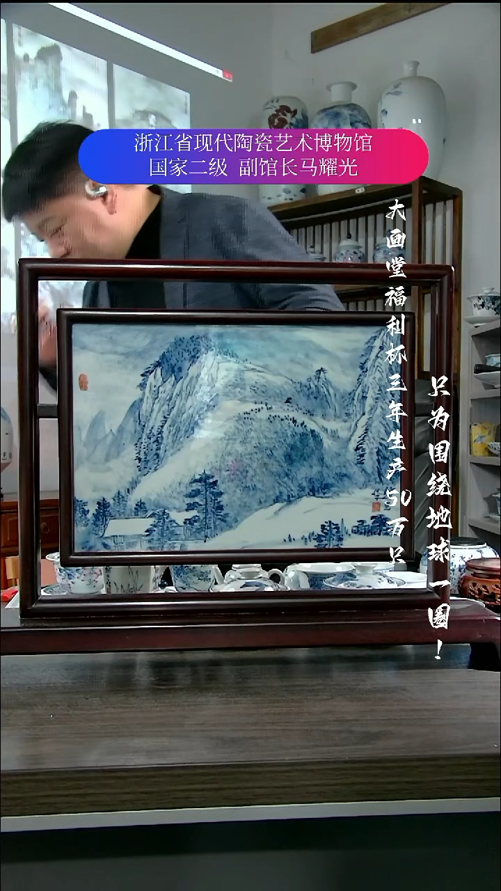 吉*陶瓷景德镇手工手绘