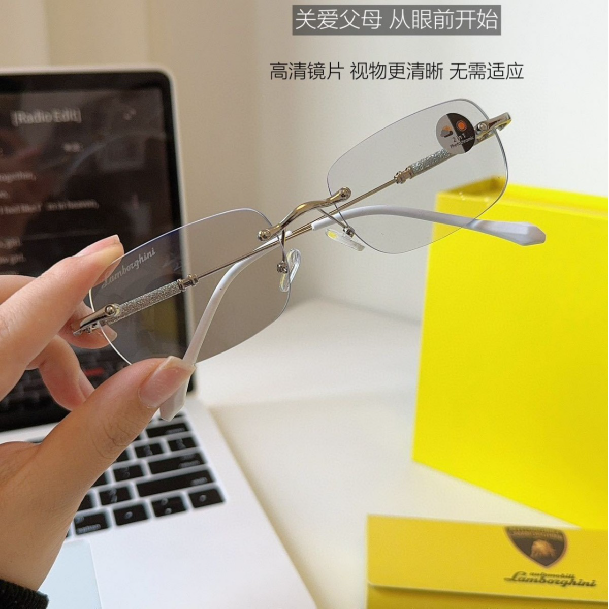 男女通用无边框老花镜高清轻便时尚镜便携随身带