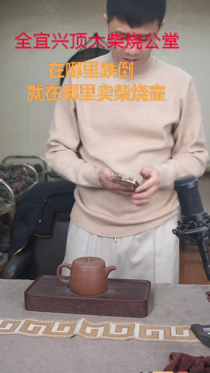 茶壶紫砂宜兴紫砂壶
