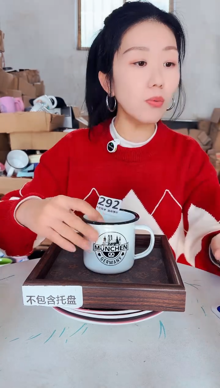 高温炻瓷292【尾单默认微瑕】1只装