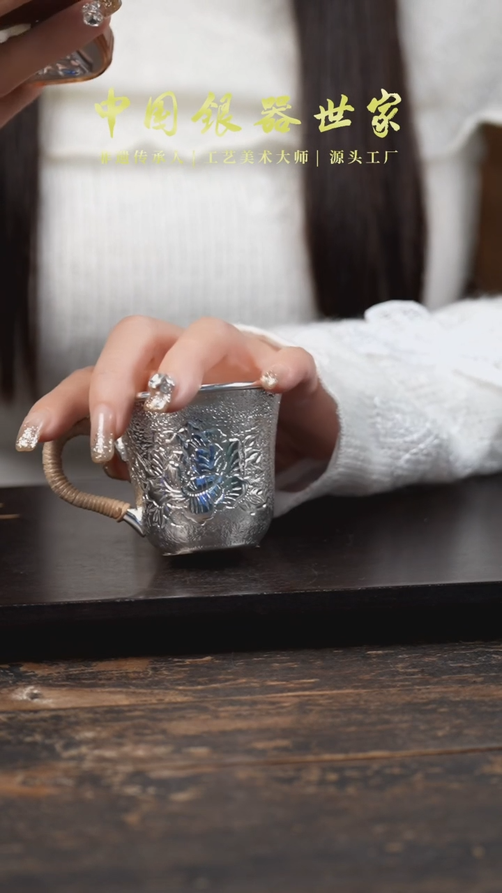 【闪购商品】牡丹把手主人杯1杯999银