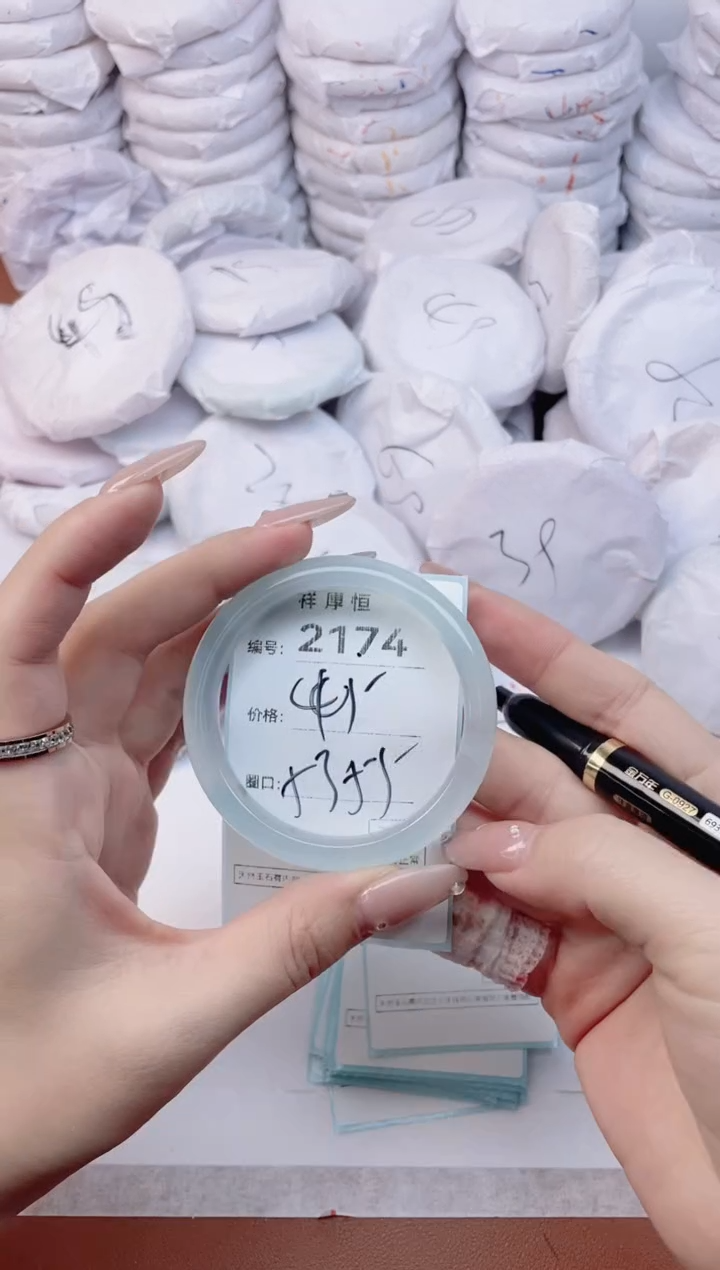 【闪购商品】玛瑙/玉髓手镯未镶嵌2174