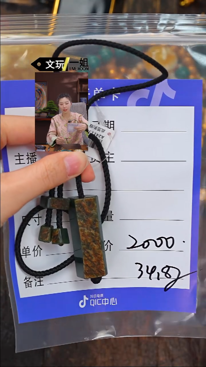 【闪购商品】和田玉珠宝奇石未镶嵌玉