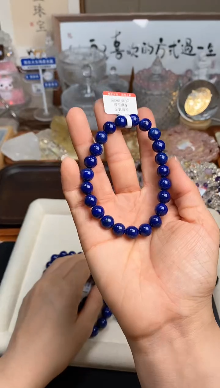 【闪购商品】青金石手串未镶嵌8.5m青金石