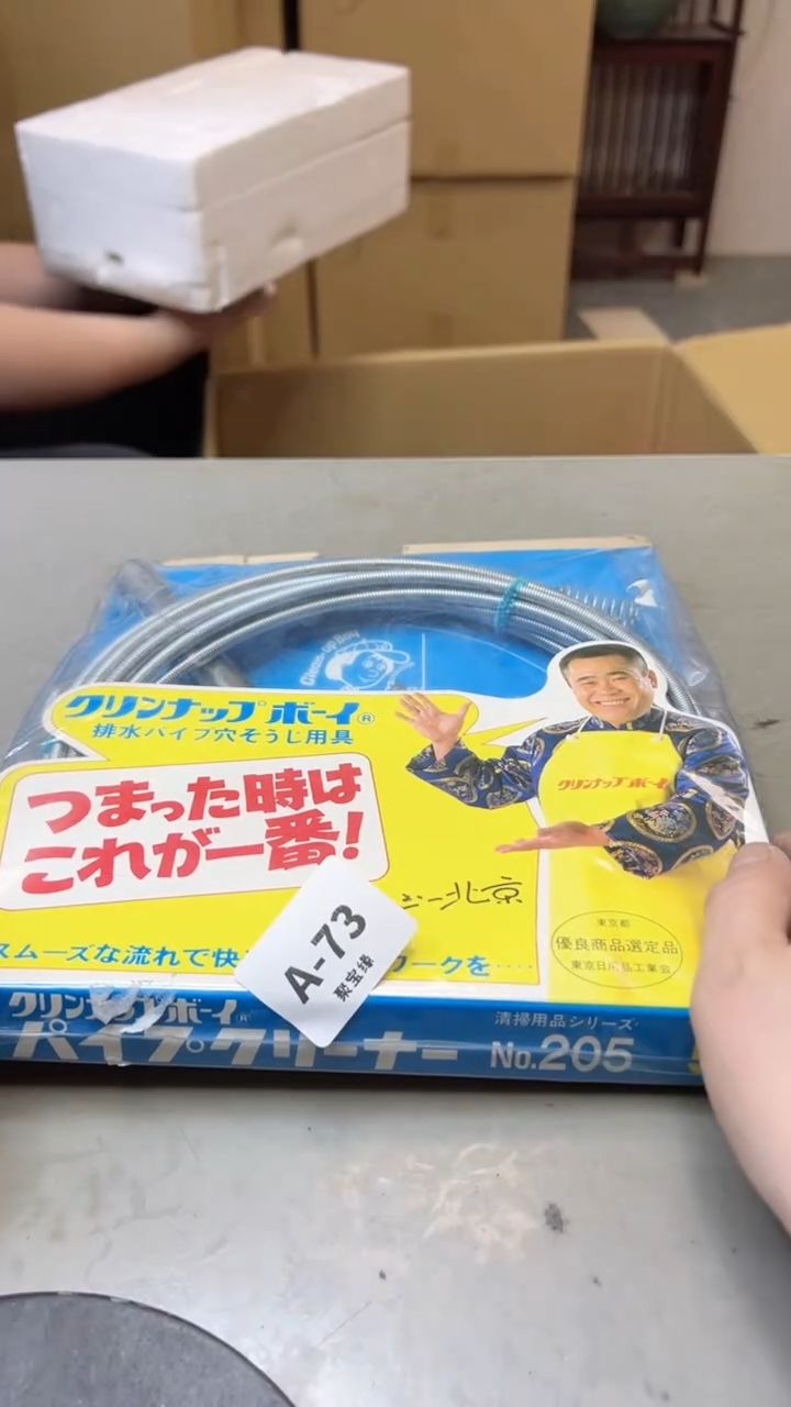 【闪购商品】瓷片73聚宝缘海淘精选