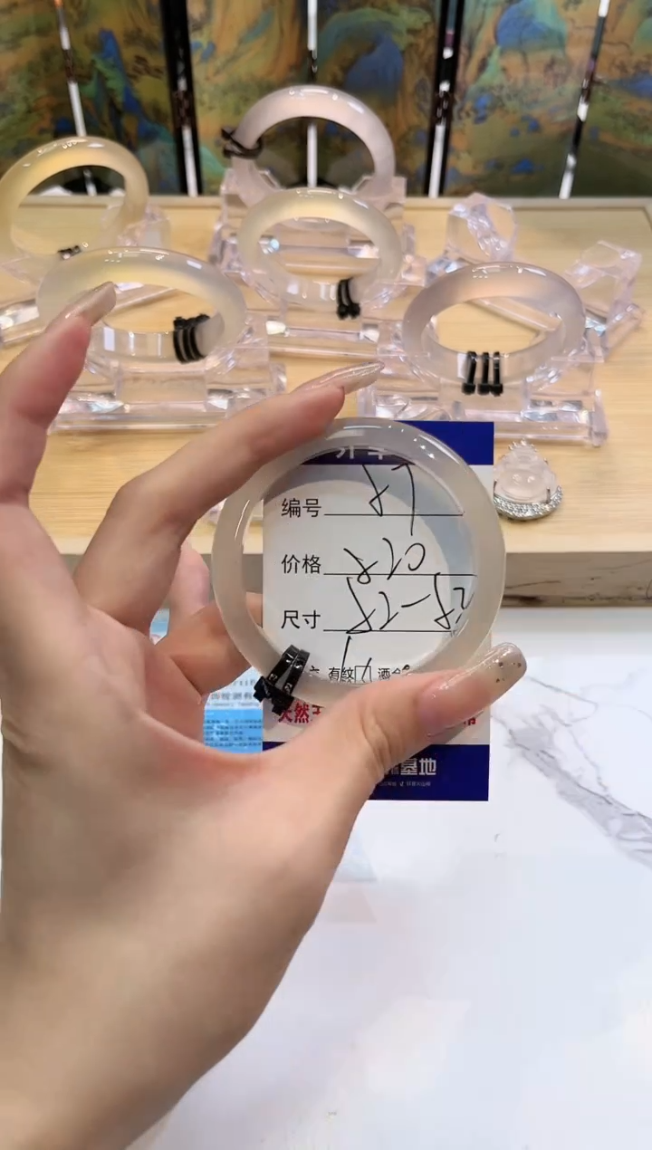 玛瑙/玉髓手镯未镶嵌57-LLL马黑2-52+