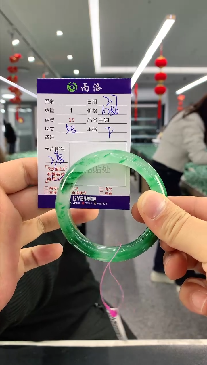 【闪购商品】石英质玉手镯未镶嵌手镯