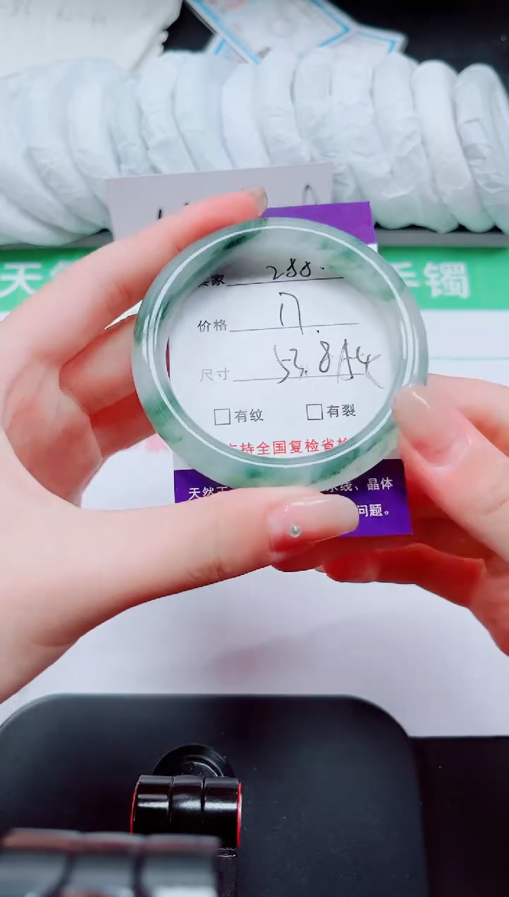 石英质玉手镯未镶嵌288-53/54