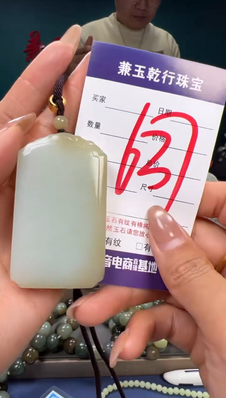 【闪购商品】和田玉颈饰未镶嵌和田玉