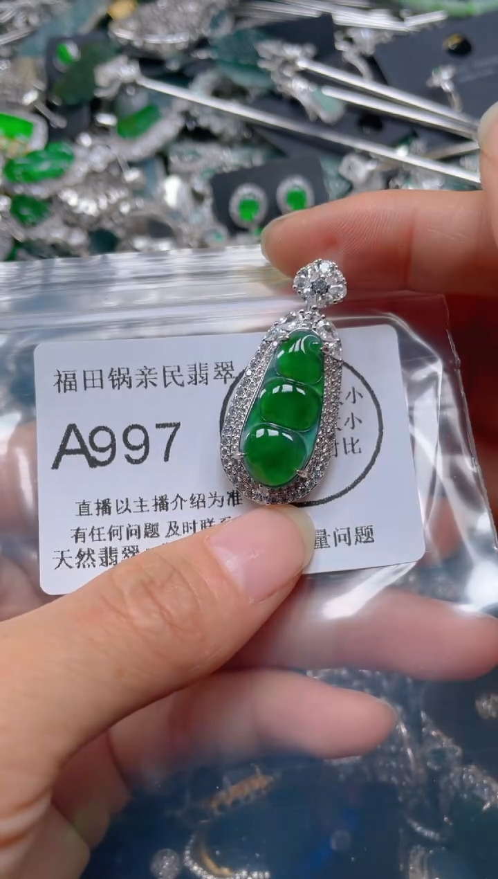 【闪购商品】翡翠吊坠(不含链)未镶嵌997