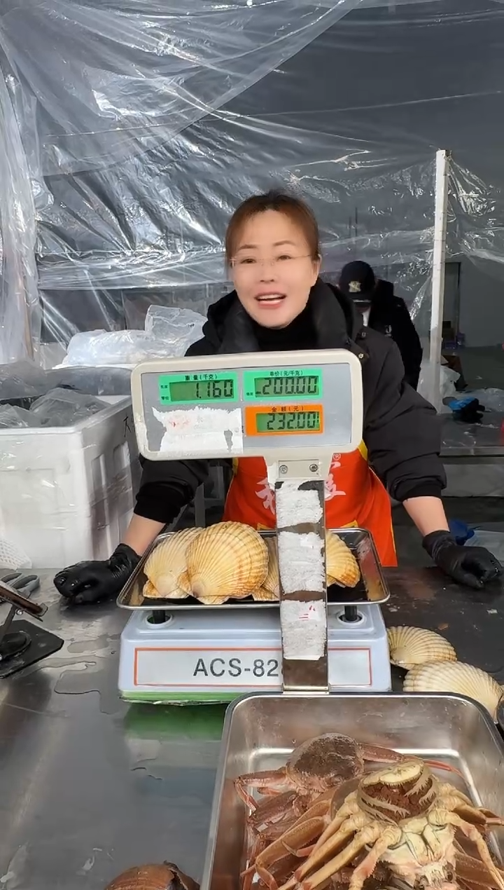@***@冰鲜大扇贝1.16公斤