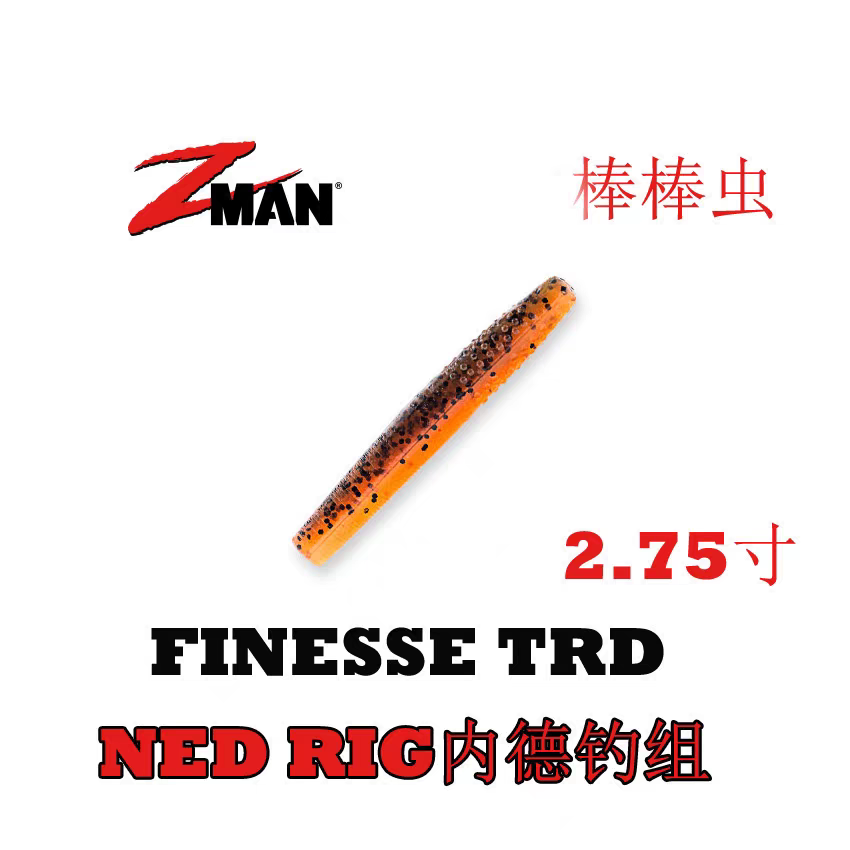 美国Zman FINESSE TRD 棒棒虫软饵2.75寸8条装路亚软饵钓组