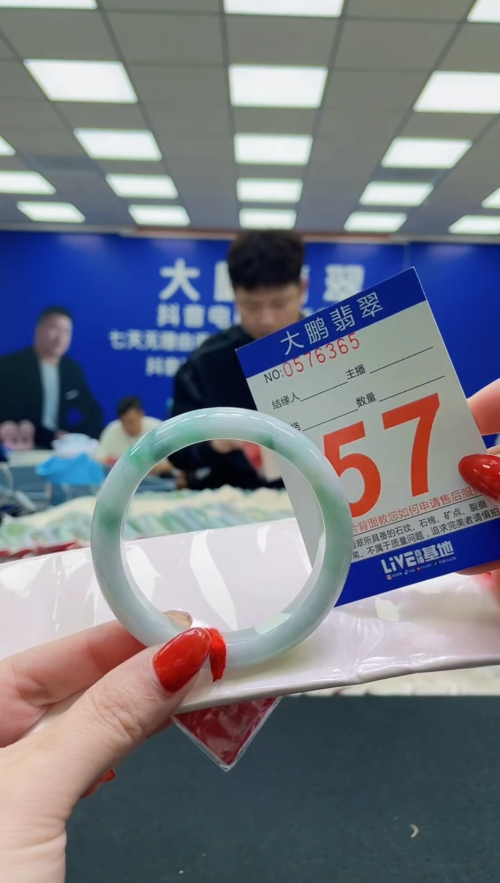 未镶嵌手镯翡翠AAAAAAAAAAAAAAAAAA