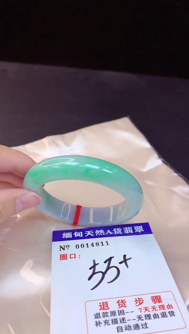 【闪购商品】翡翠手镯未镶嵌55+             