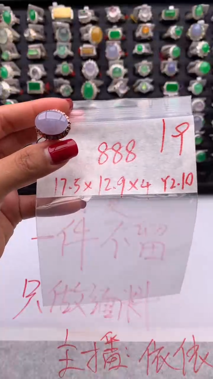 【闪购商品】定制翡翠未镶嵌毛货需精细抛光拍一发一