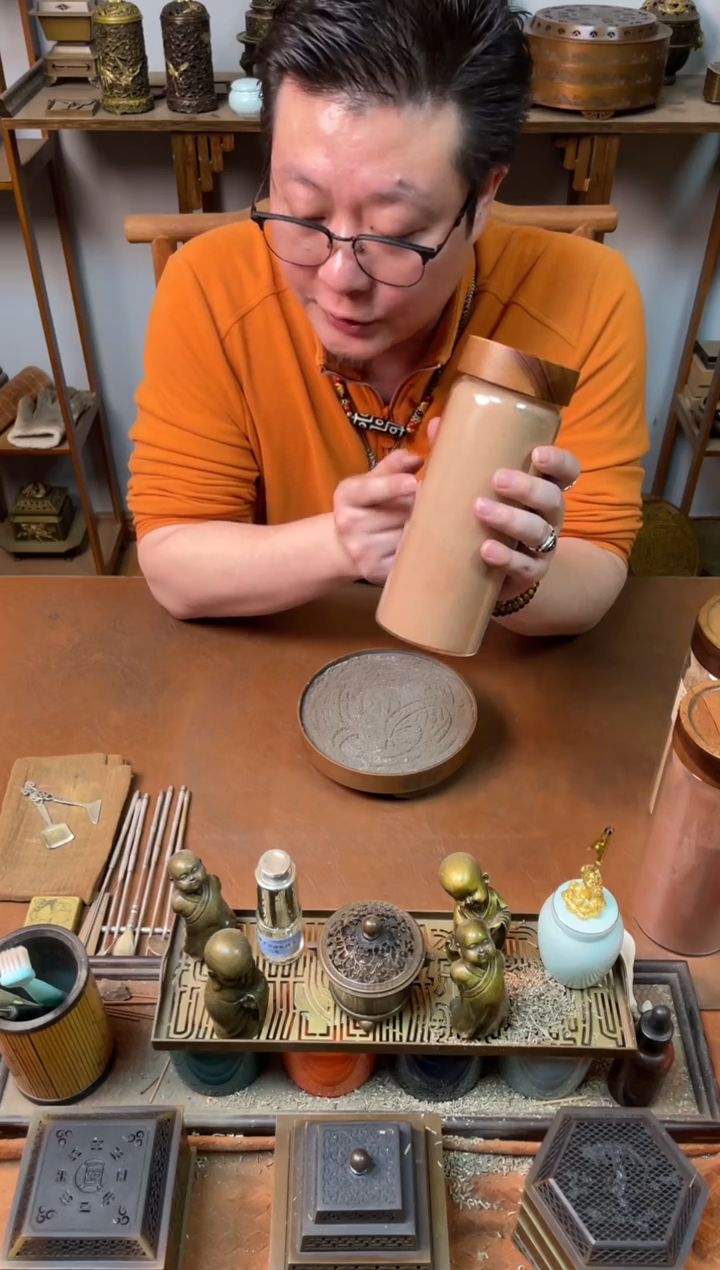 香粉苍术草本200g