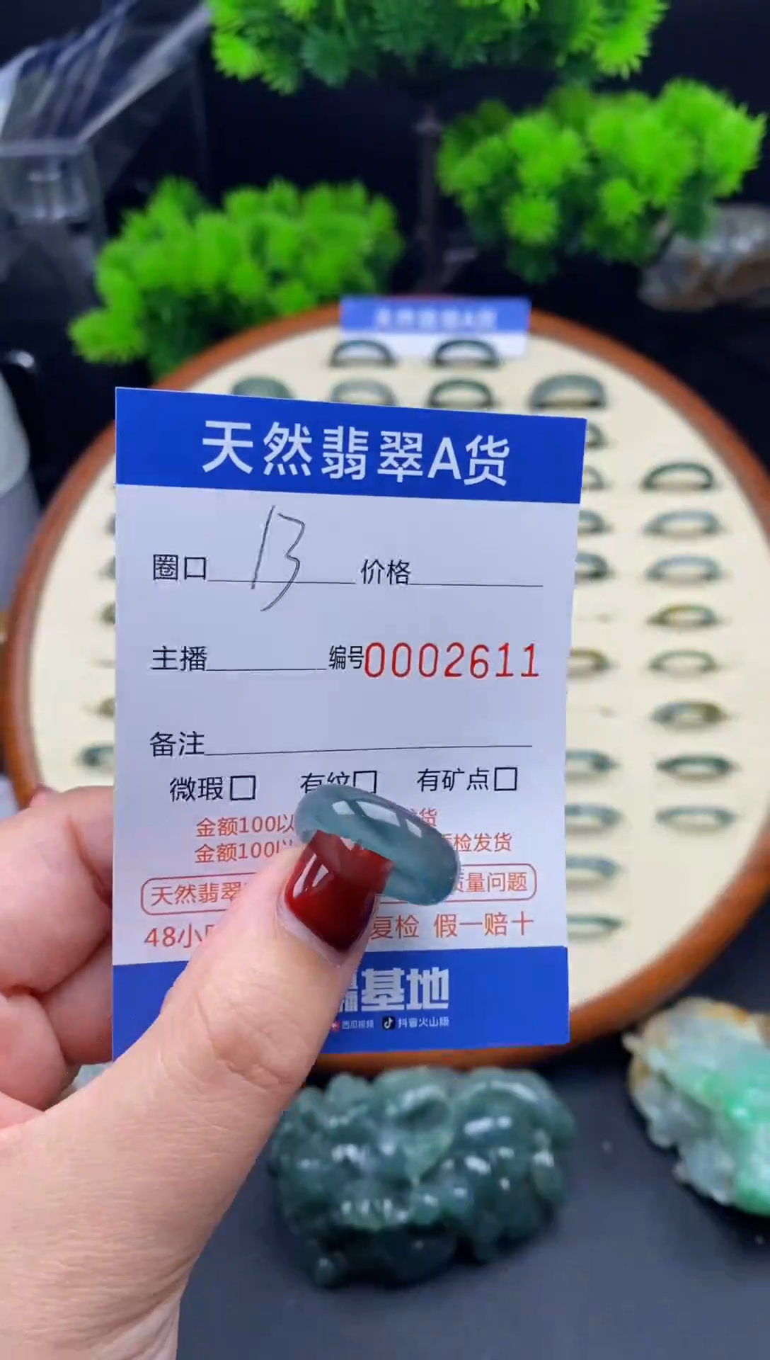 【闪购商品】翡翠戒指未镶嵌翡翠戒圈