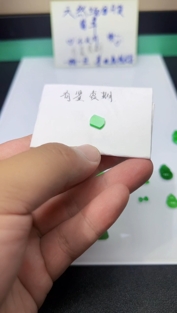 裸石翡翠天然缅甸A货翡翠一件