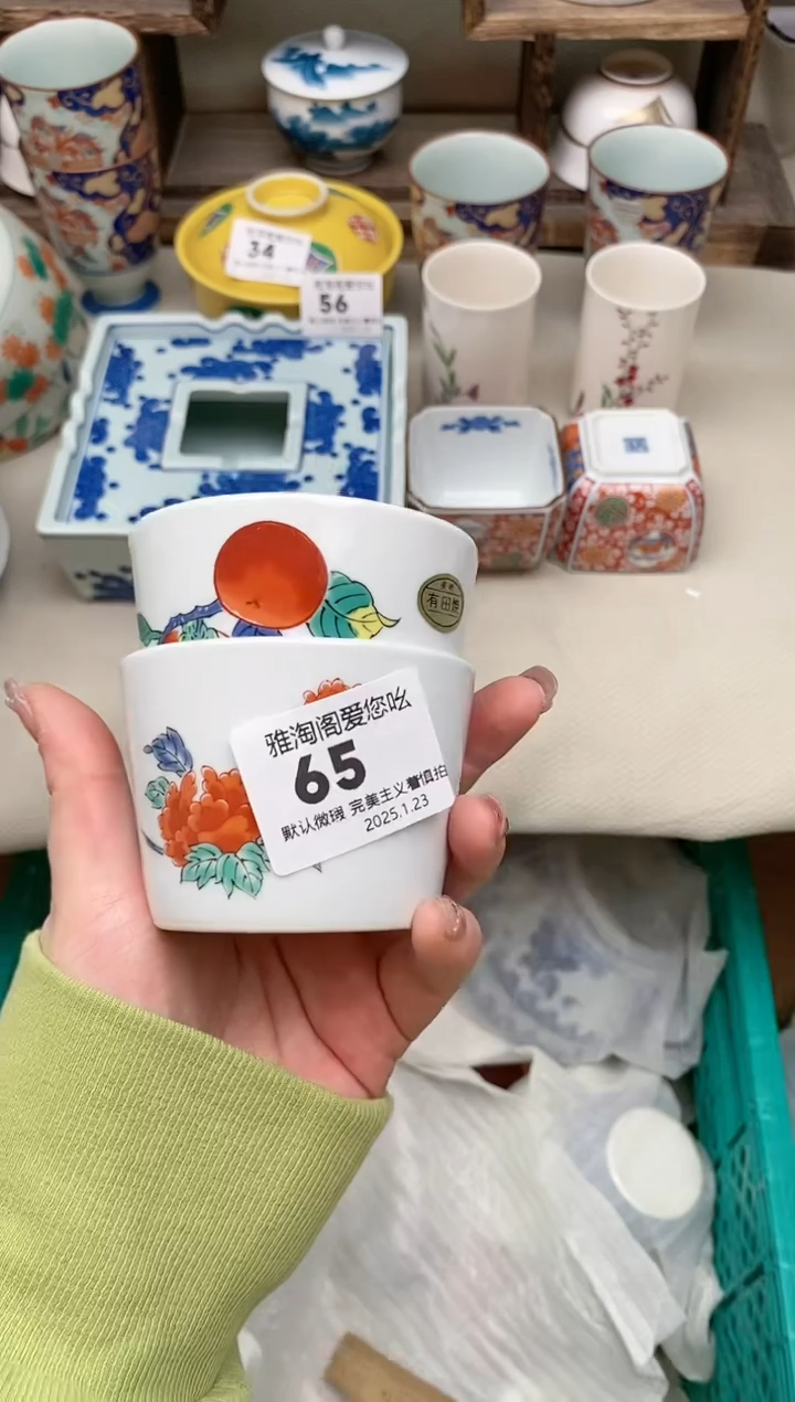 【闪购商品】瓷片65-2 雅淘阁欢迎您的光临