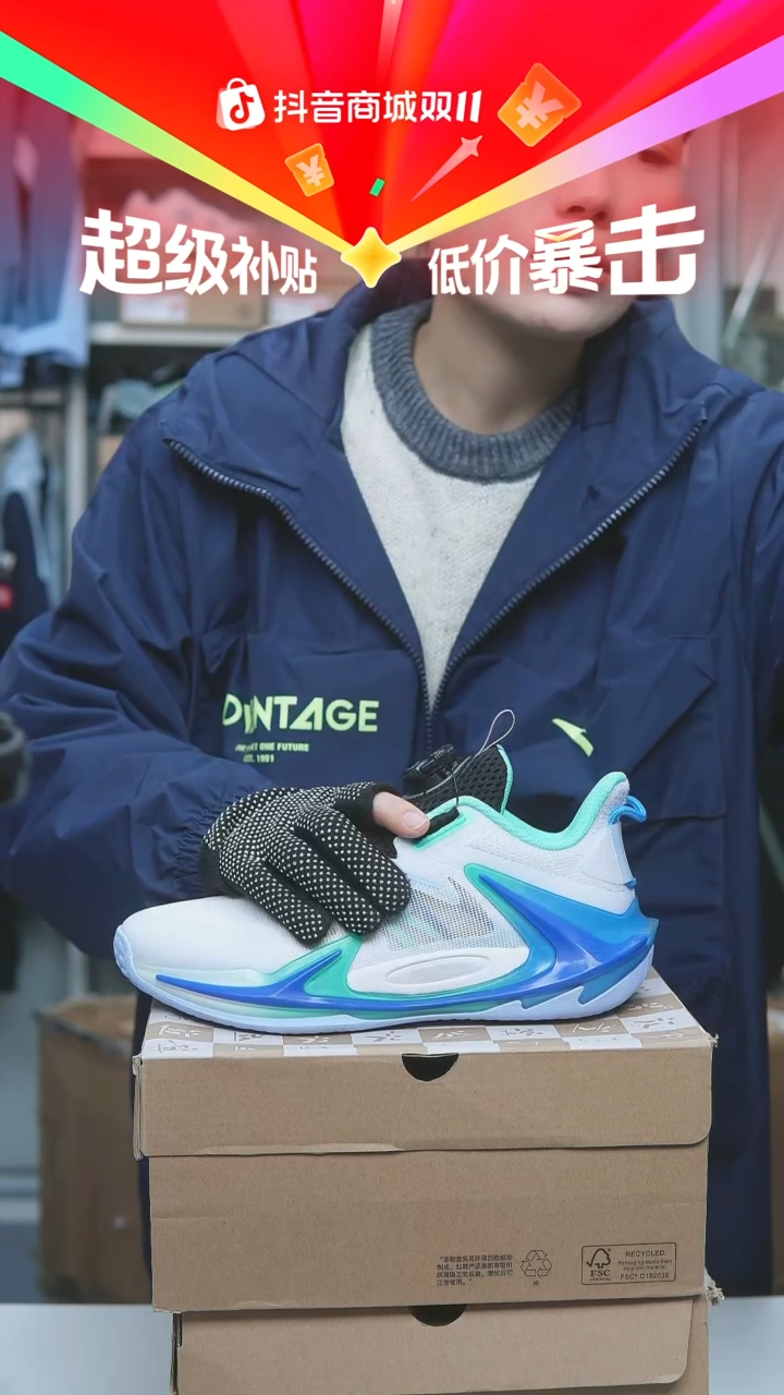 EVA闪购安踏儿童断码孤品： 37