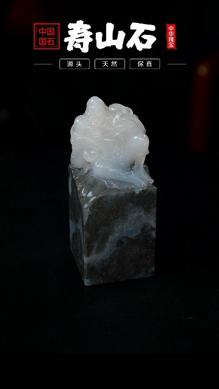 【闪购商品】寿山石印石坑头晶